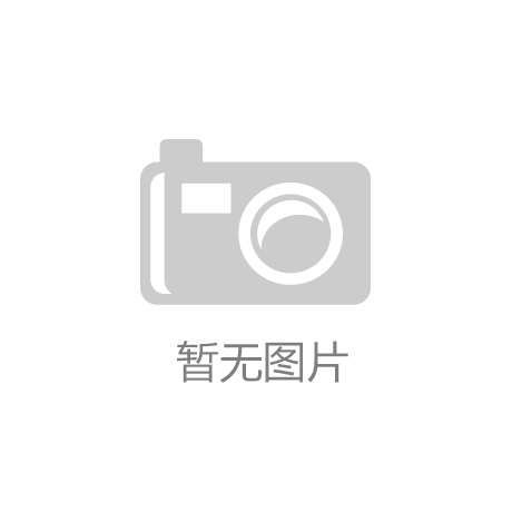 云顶国际在哪：智能家居中的明眸：PLC智