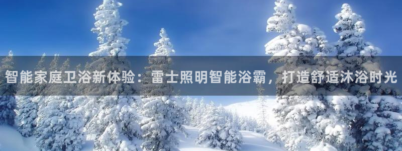 云顶国际一登录