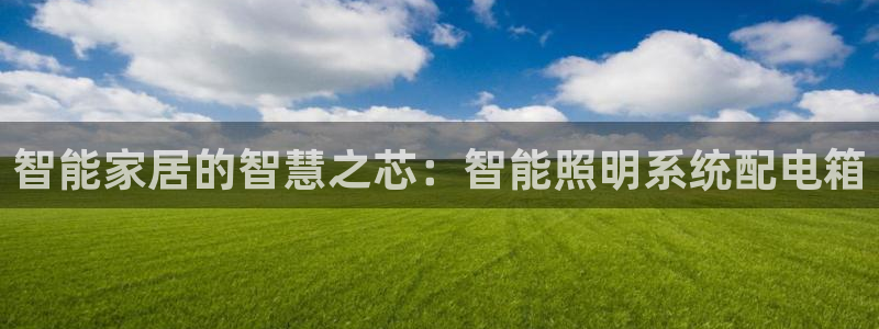 云顶国际app手机版怎么下载