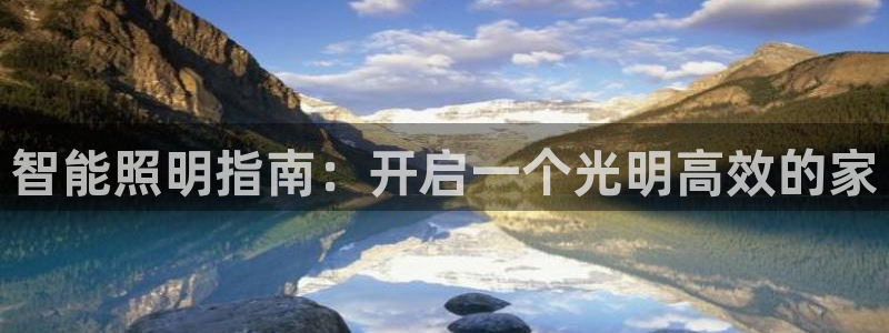 云顶国际中国官方网站