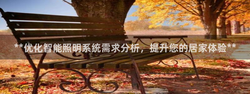 云顶集团老总简介