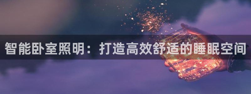 云顶国际官方网站下载手游