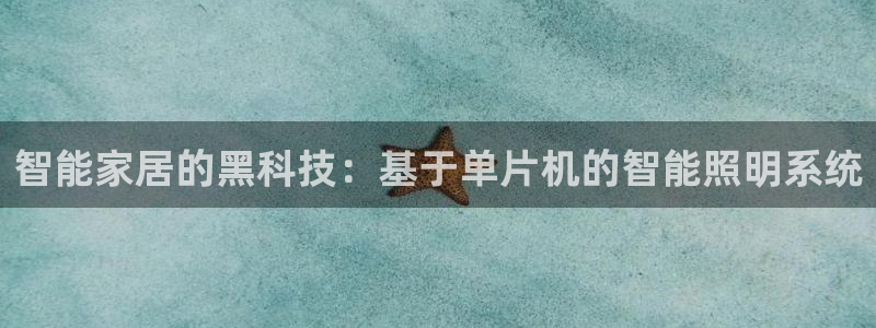 云顶国际是黑台吗