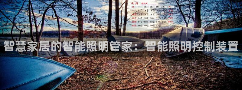 2322云顶国际手机版