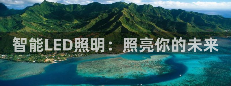 云顶国际服叫啥
