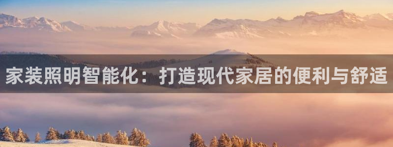 云顶集团有限公司简介图片