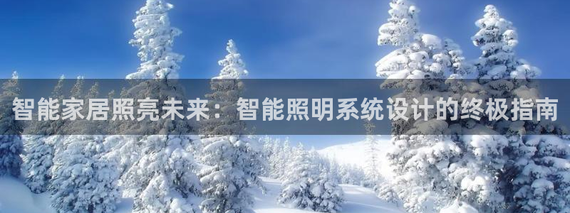 云顶国际会议中心地址