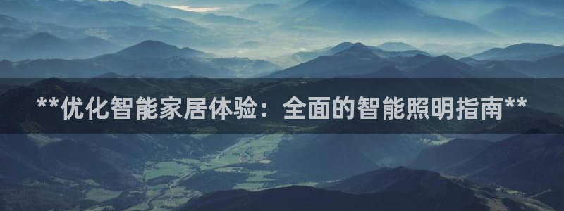 云顶国际app怎么样