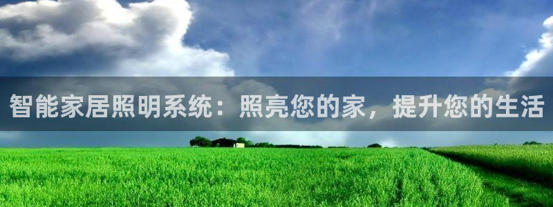 云顶集团游戏app