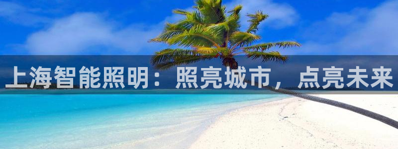 云顶国际app官方网站下载安装