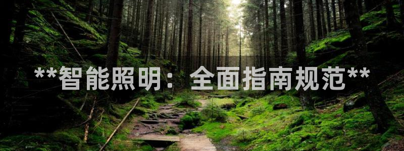 云顶国际酒店电话多少