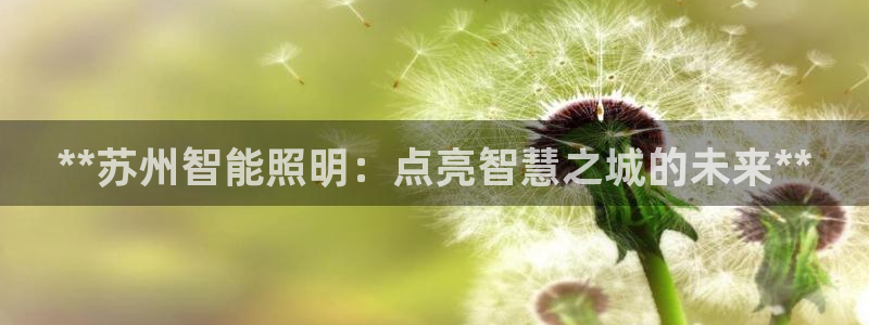 云顶集团游戏app特色