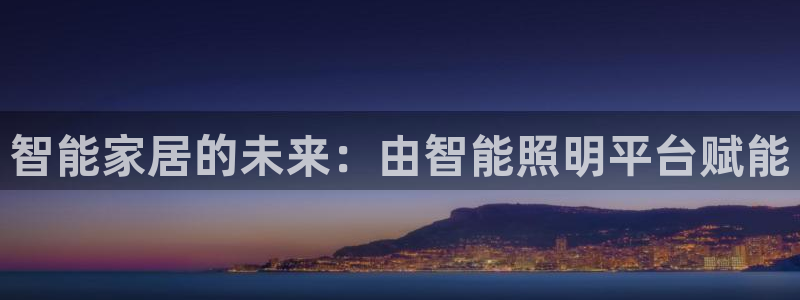 云顶国际电话号码