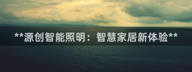 云顶国际官方网站下载手机版