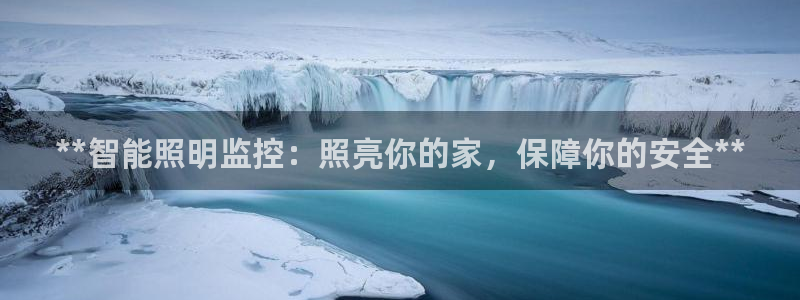 云顶国际平台游戏