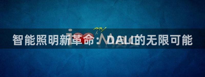 云顶国际App下载