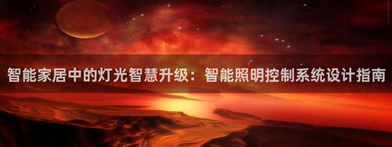 云顶国际yd8888