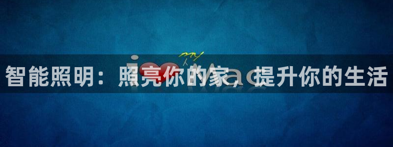 云顶国际装饰设计招聘