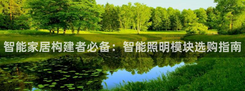 云顶集团优惠申请大厅