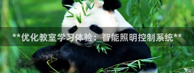 云顶国际二手房出售信息